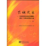 注冊信息咨詢公司全流程指南 以上海譽勝為例