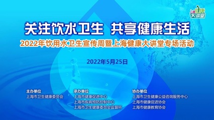 飲用水衛(wèi)生宣傳周 氯是自來水“疫苗”,建議煮沸飲用——社會經(jīng)濟(jì)視角解析