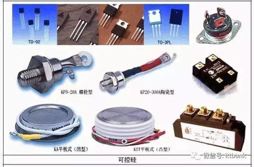 超全常用電子元器件知識(shí)講解 含實(shí)物圖片大全，收藏必備！