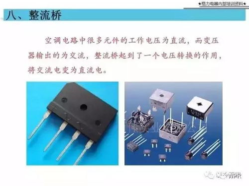 芯片級(jí)維修 常見電子元器件的檢測與維修技巧